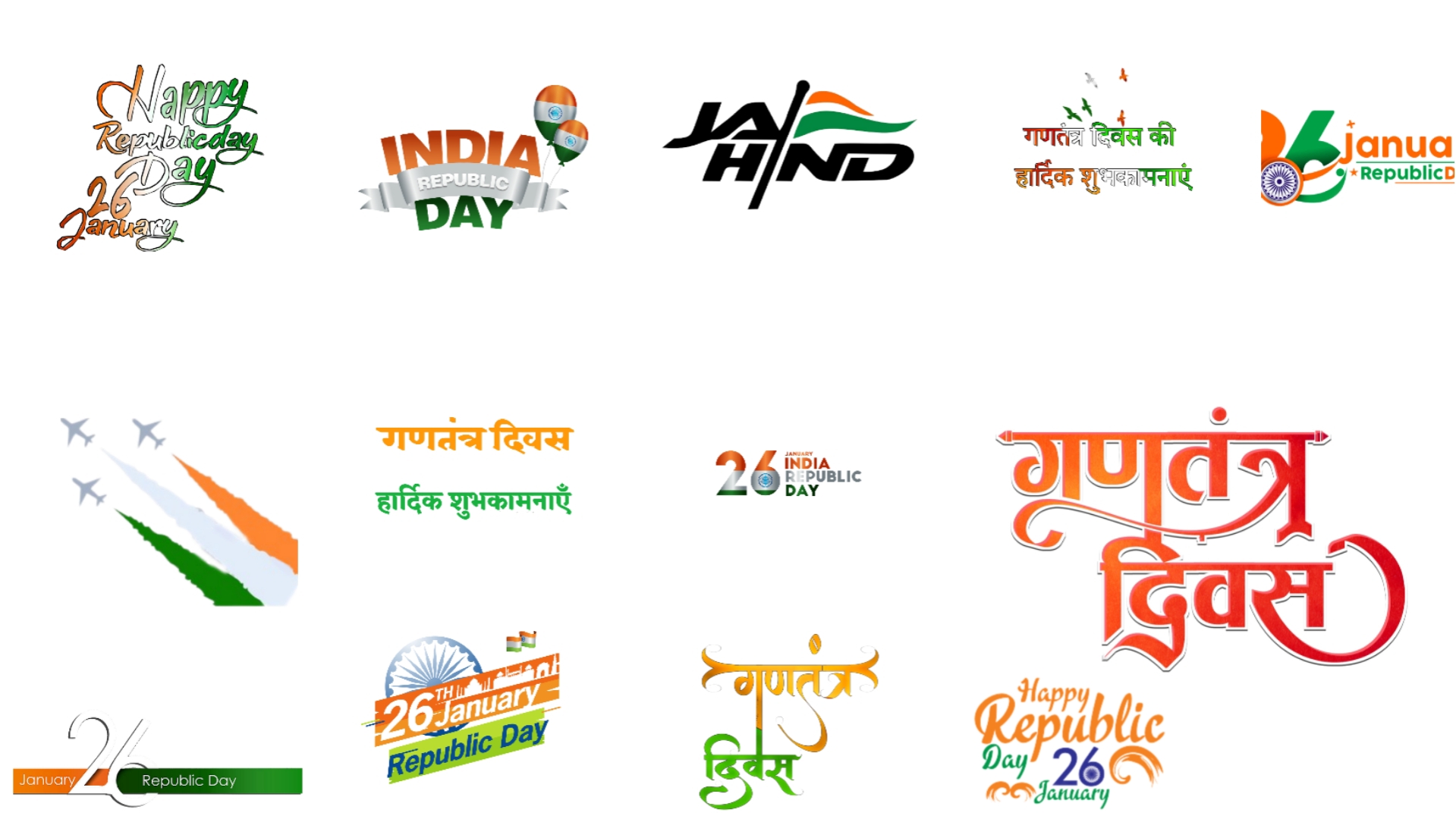 26 January PNG Transparent Images