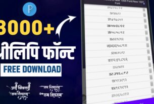 Download Shree Lipi Marathi Fonts