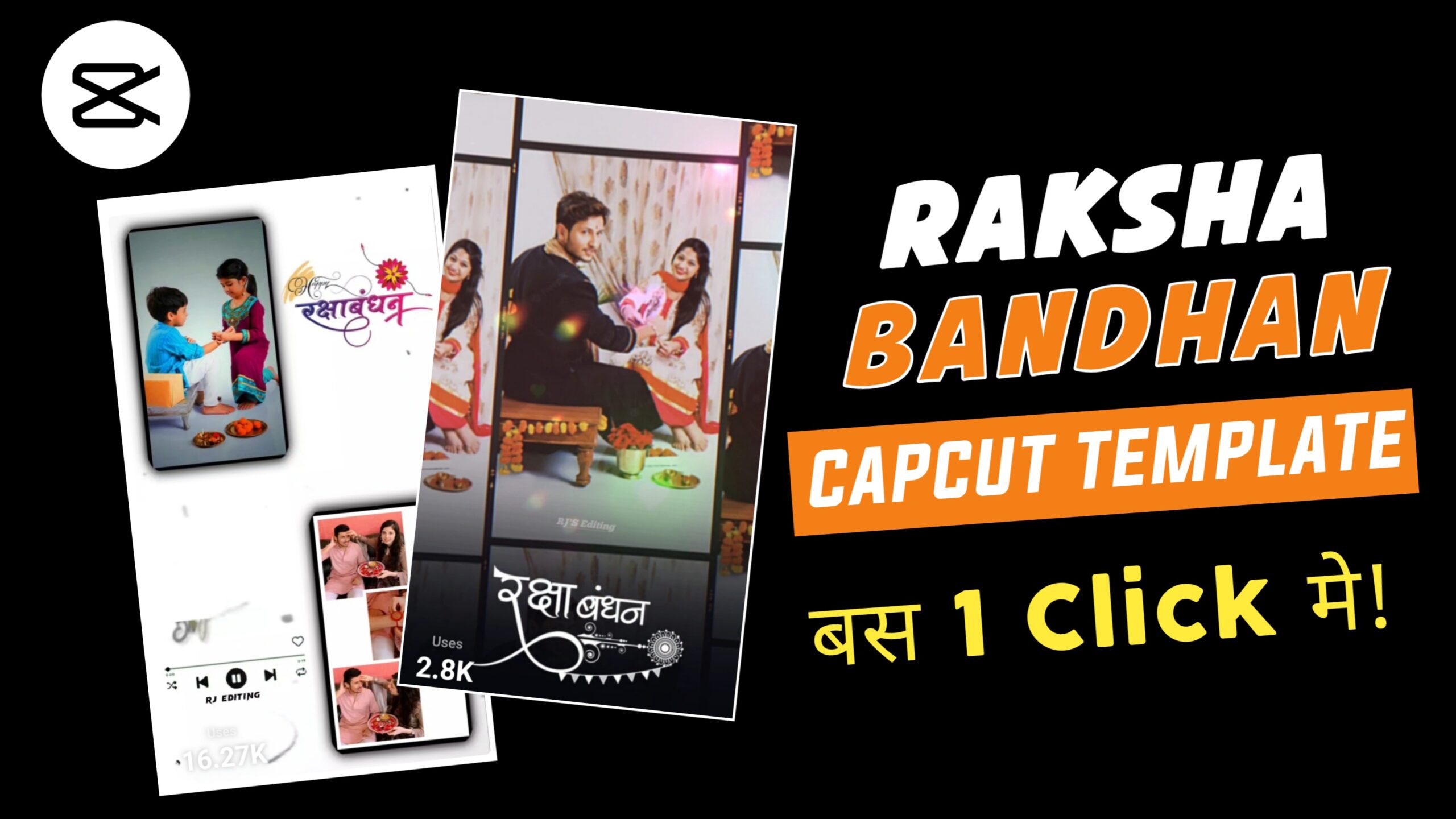 Raksha Bandhan Capcut Template