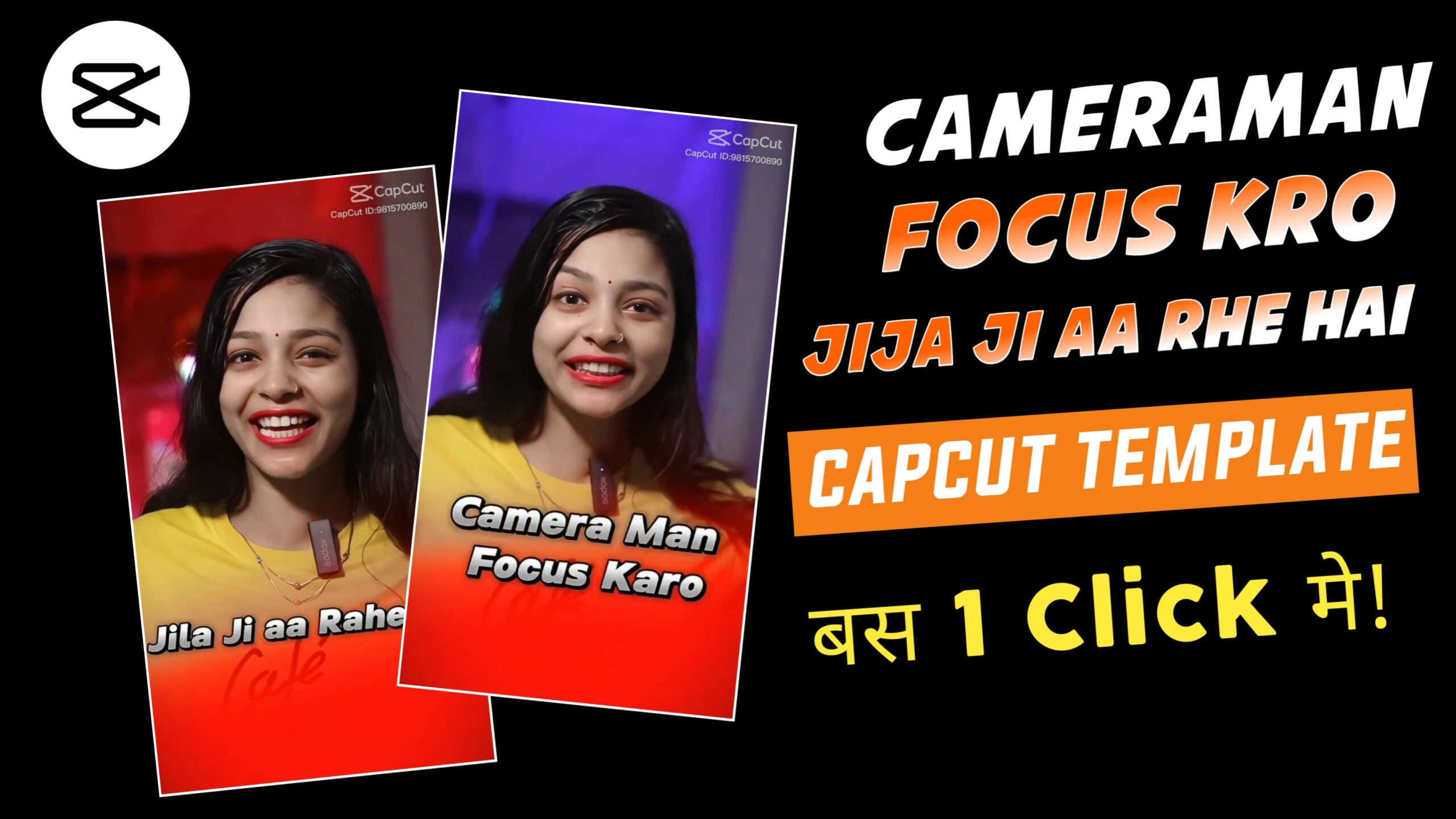 Camera Man Focus Karo Jija Ji Aa Rahe Hai Capcut Template