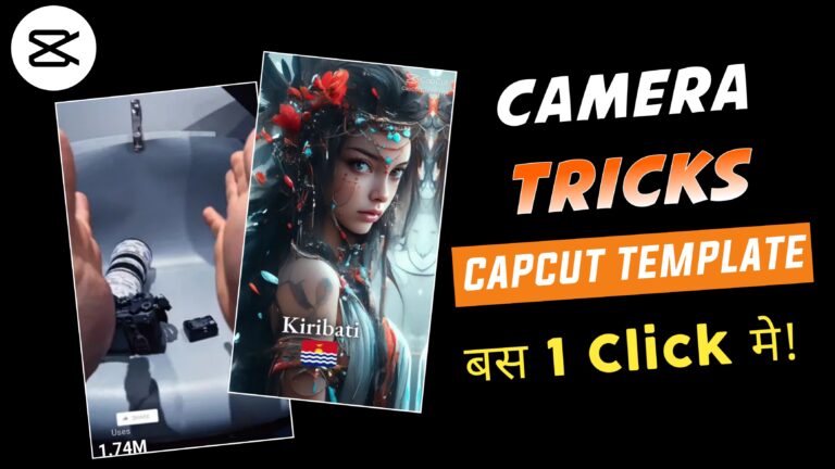 Camera Tricks CapCut Template Link [ 2023 ] - Editing Stock