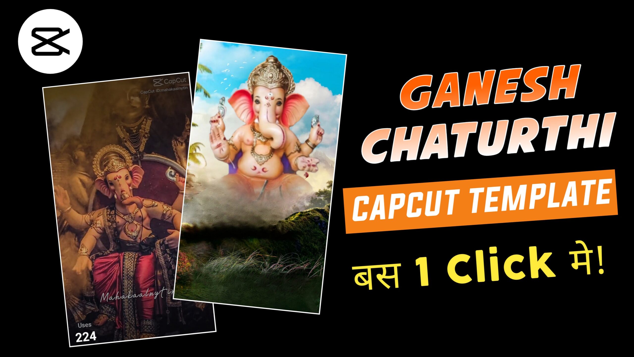 Ganesh chaturthi capcut template link 2023 ( 100% Working Link )