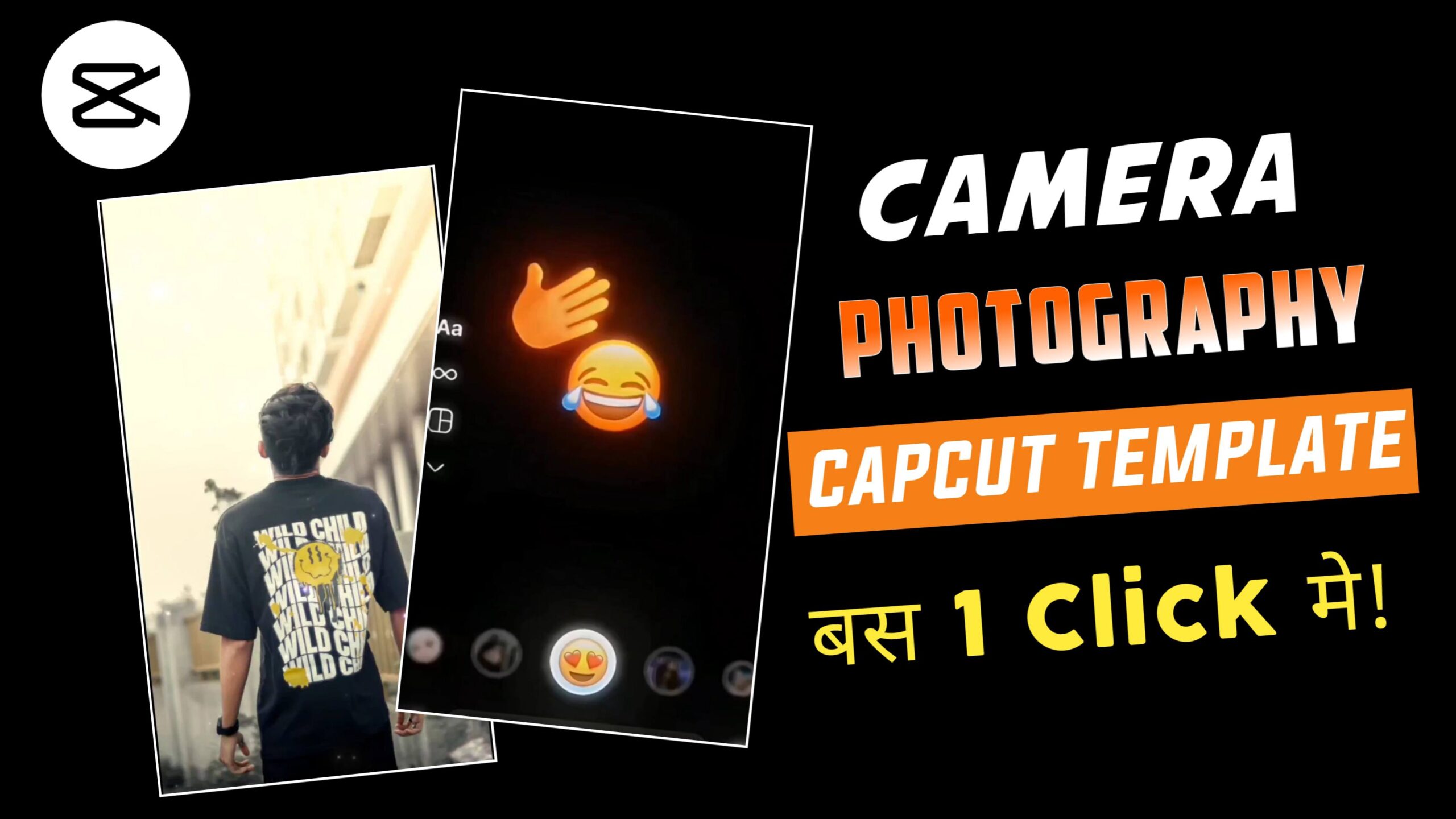 Camera Photography Capcut Template 2012