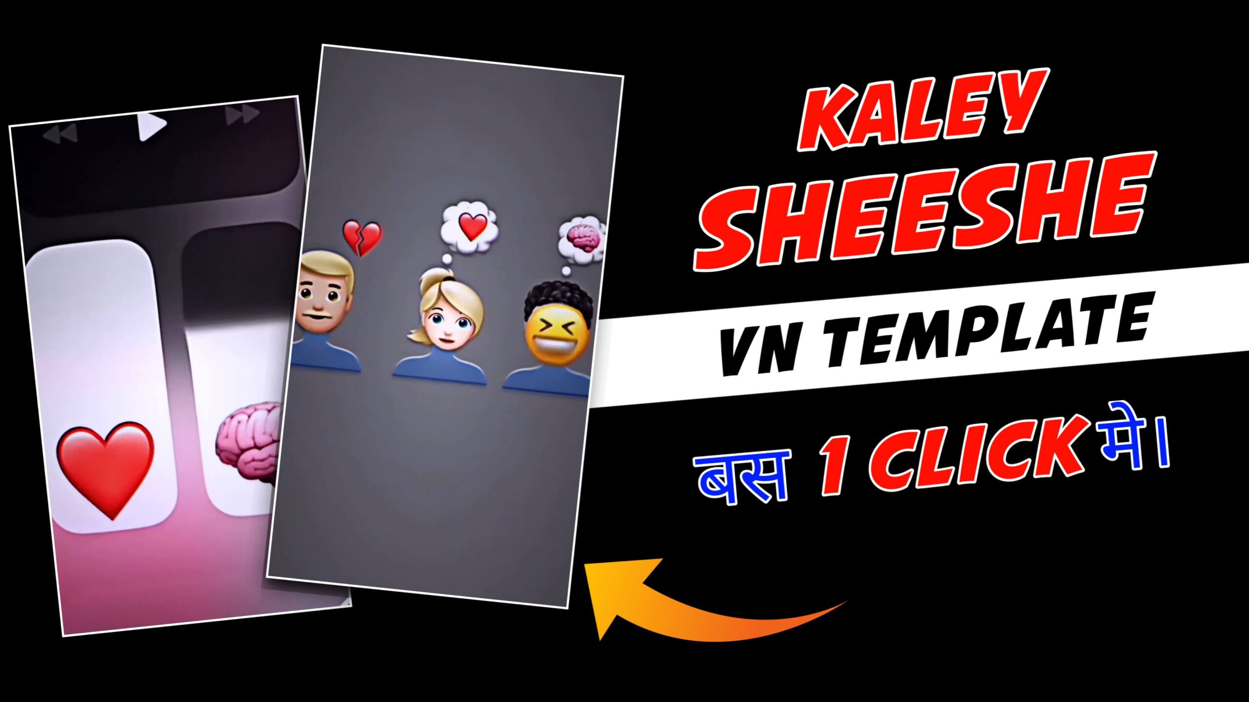 Kaley Sheeshe Template