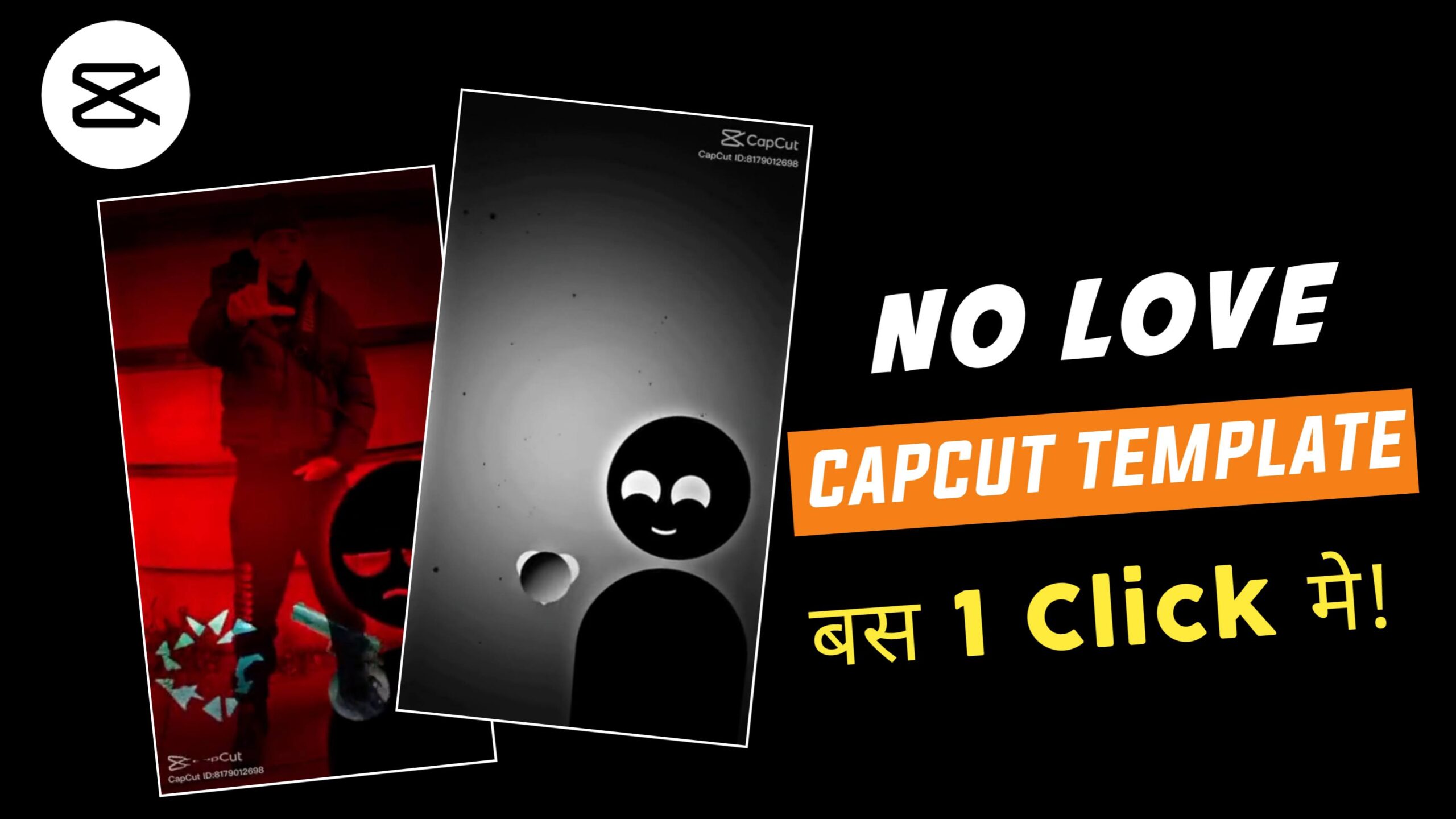 No Love Capcut Template