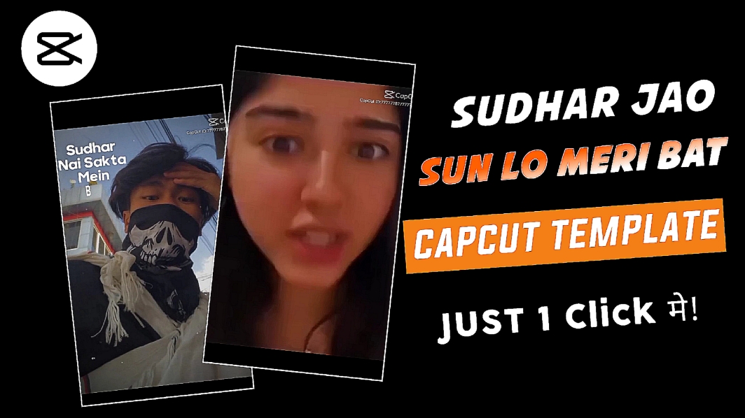 Sudhar Jao Sun Lo Meri Baat Capcut Template