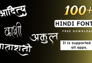 100+ Stylish Hindi Fonts Free Download